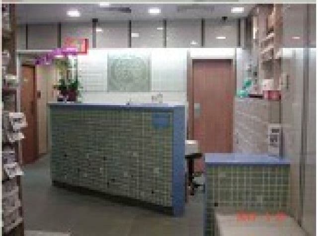 跑馬地獸醫診所及醫院 相片 2