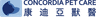 康迪亞獸醫